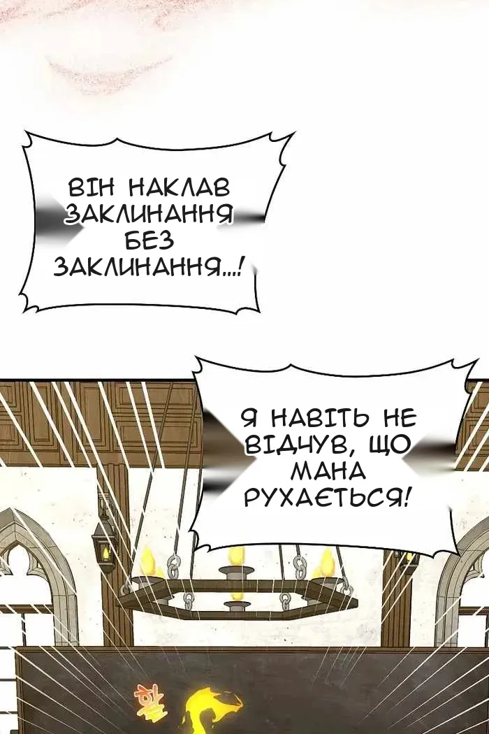 Сторінка 32