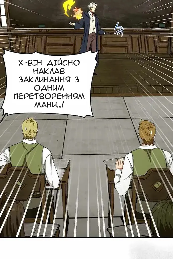 Сторінка 33
