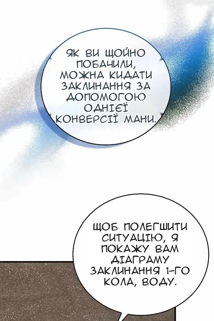 Сторінка 34