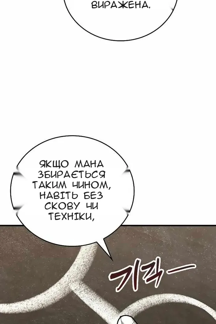 Сторінка 36