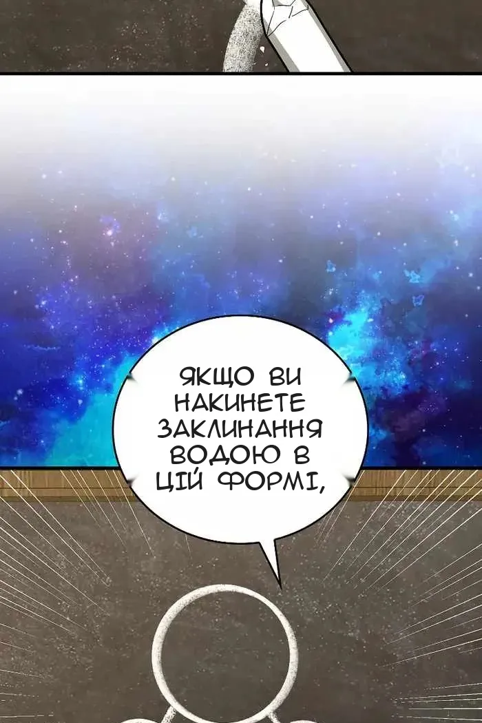 Сторінка 37