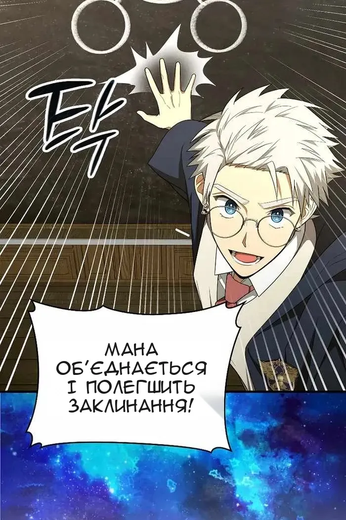 Сторінка 38