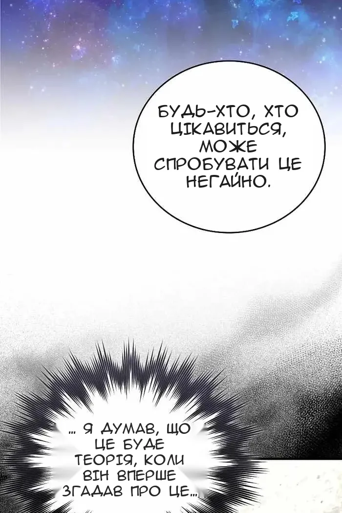 Сторінка 39