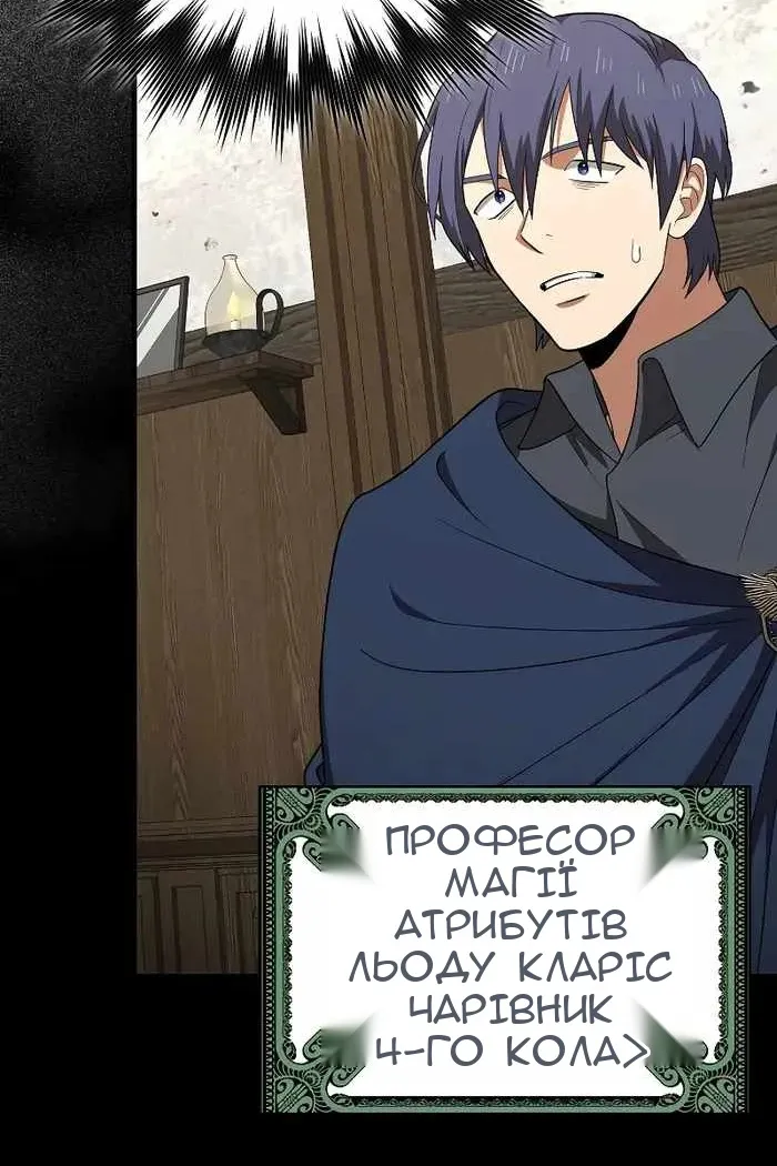 Сторінка 40
