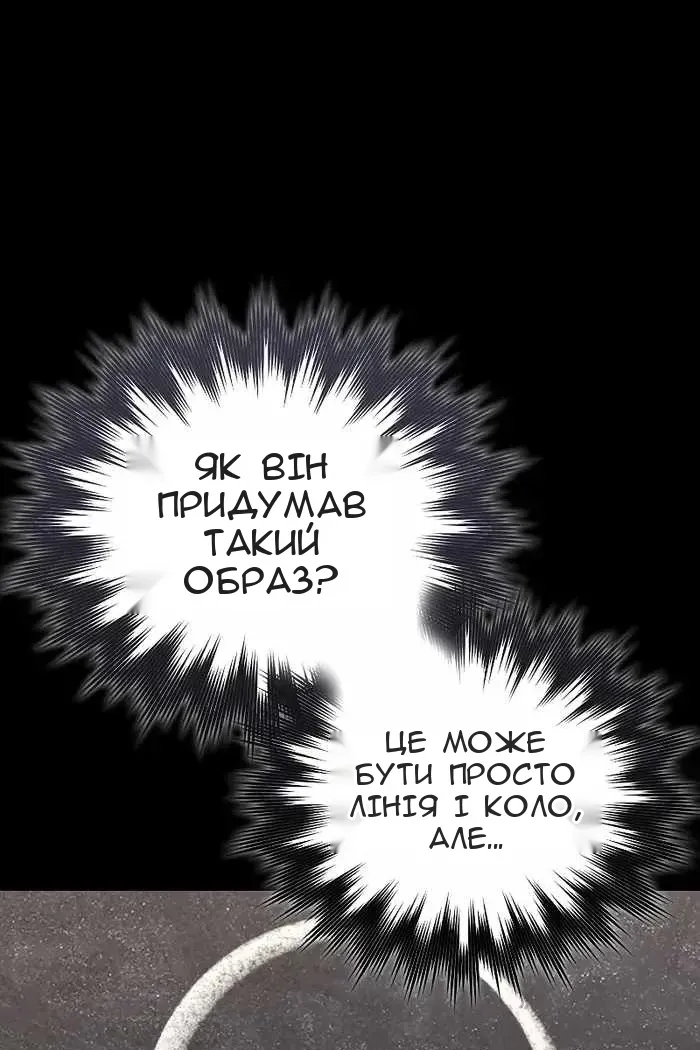 Сторінка 41