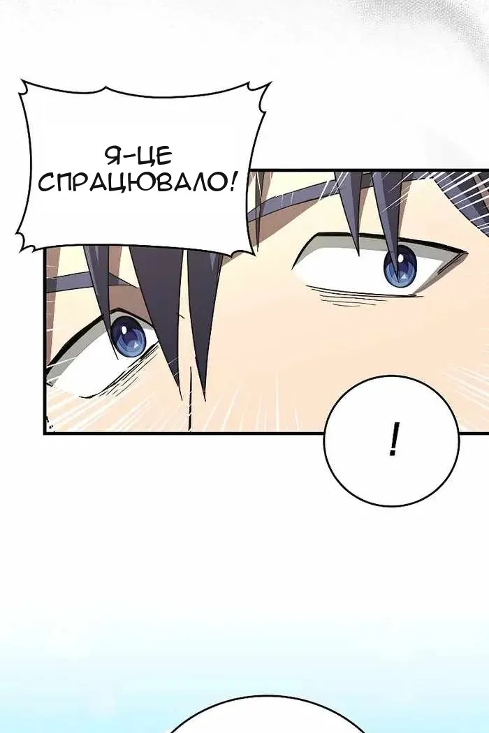 Сторінка 43