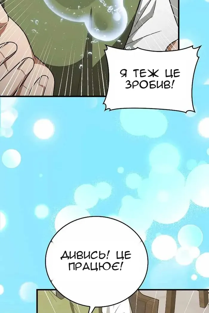 Сторінка 45