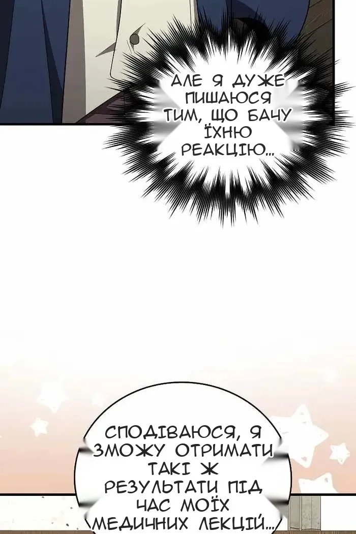 Сторінка 49