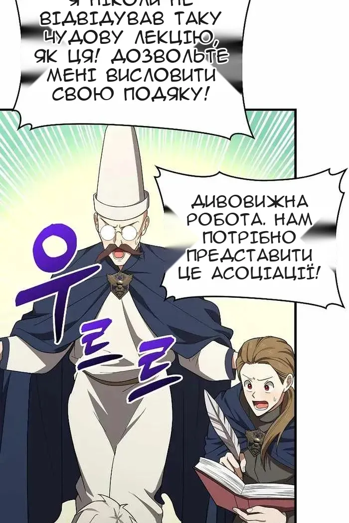 Сторінка 51