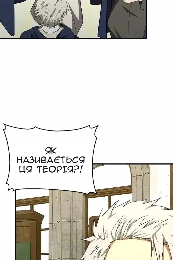 Сторінка 52