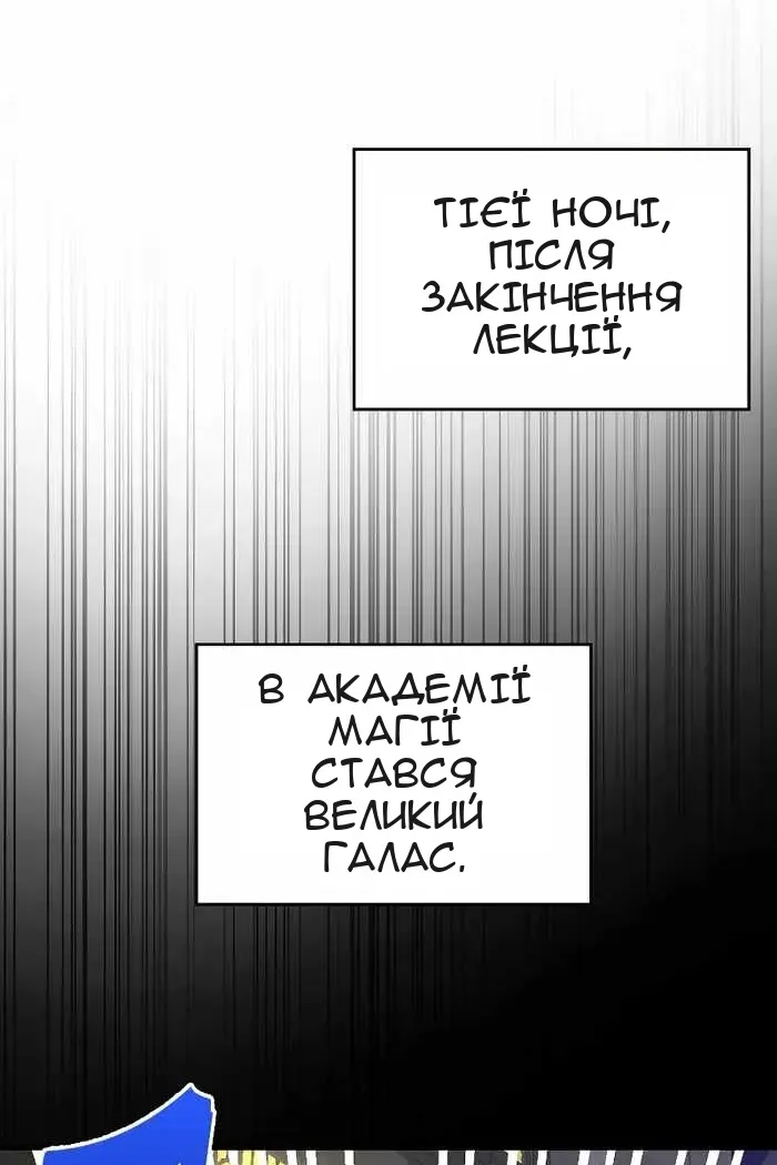 Сторінка 55