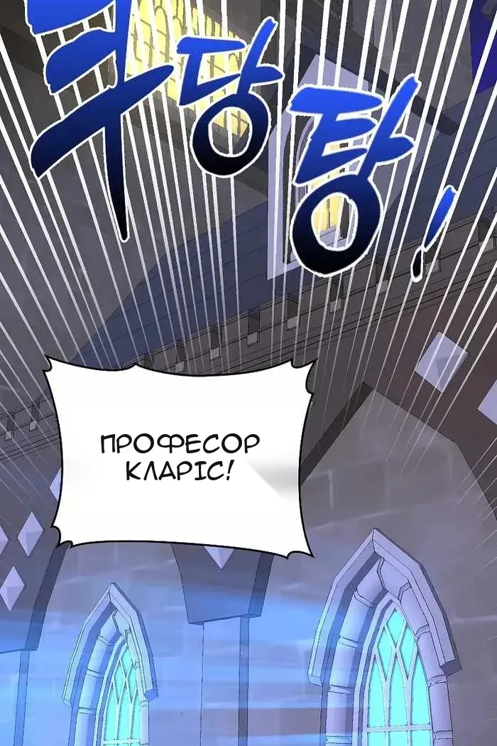 Сторінка 56