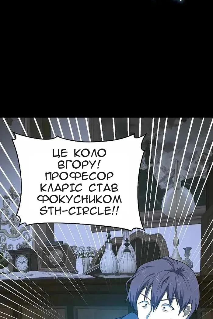 Сторінка 59