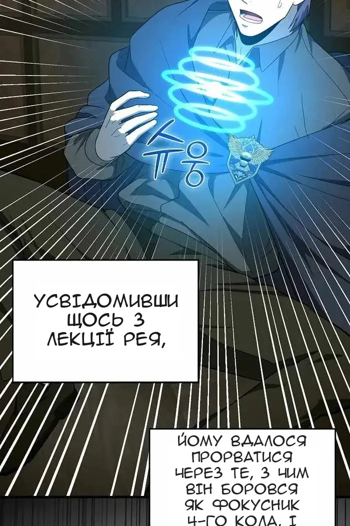 Сторінка 60