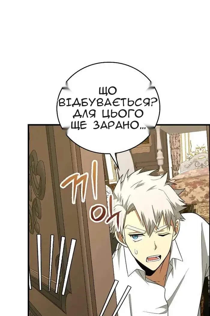 Сторінка 66