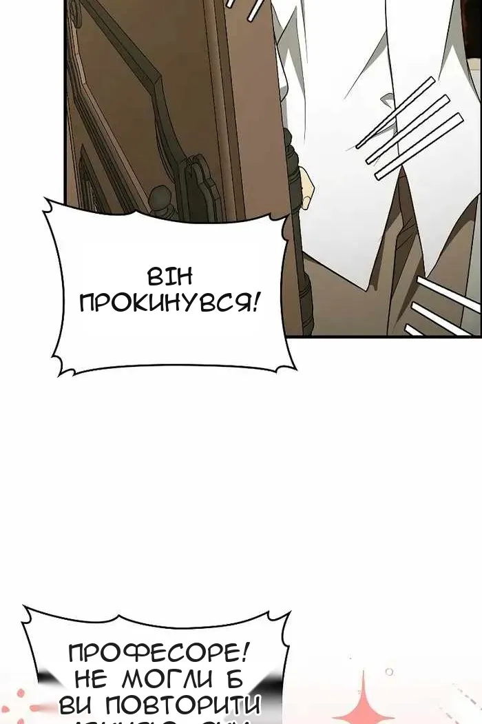 Сторінка 67