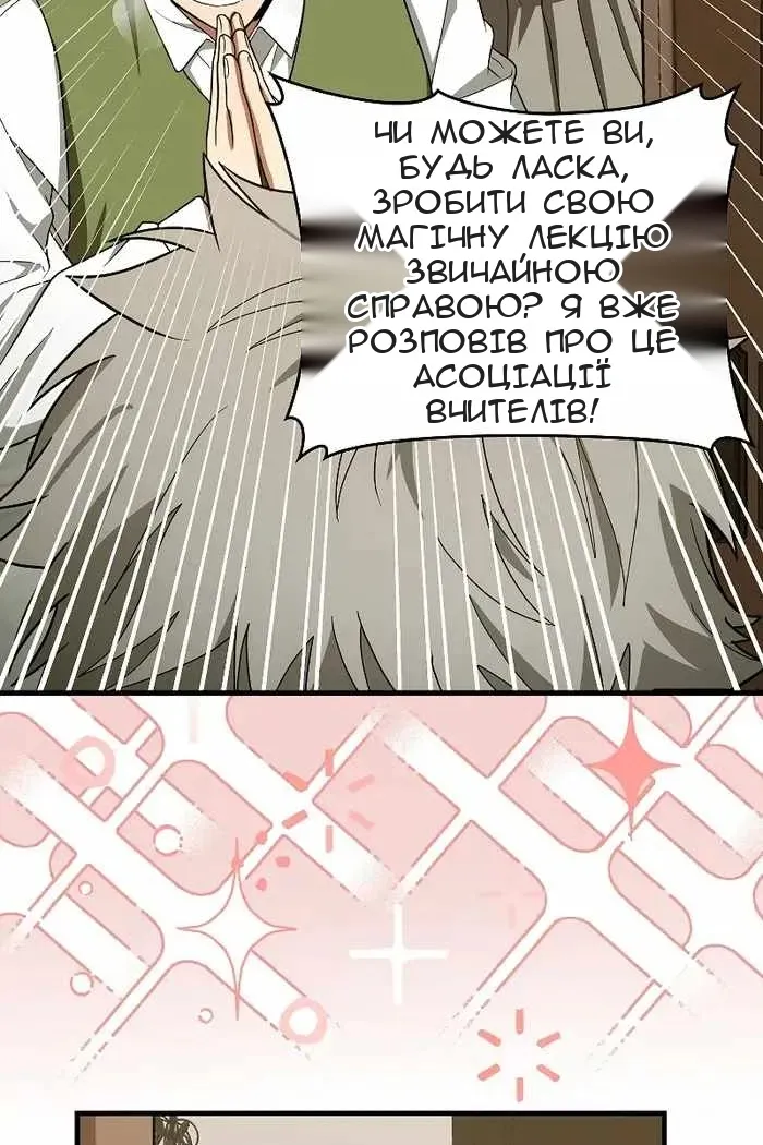 Сторінка 69