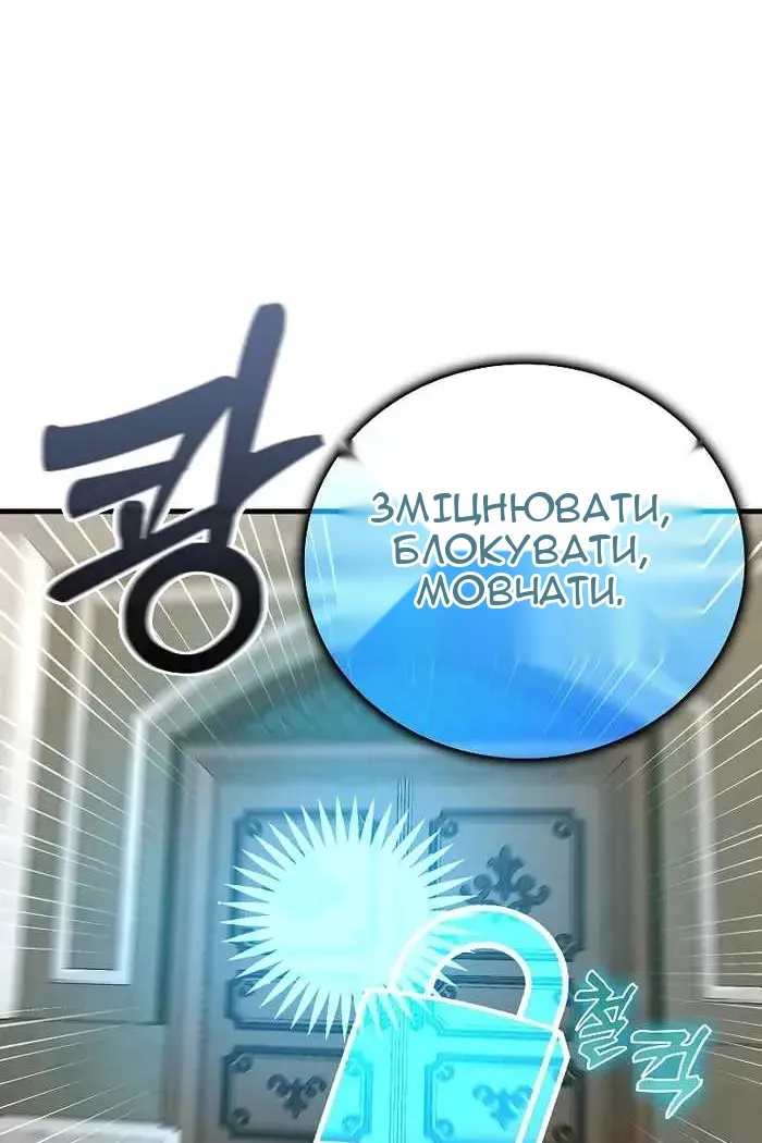 Сторінка 71