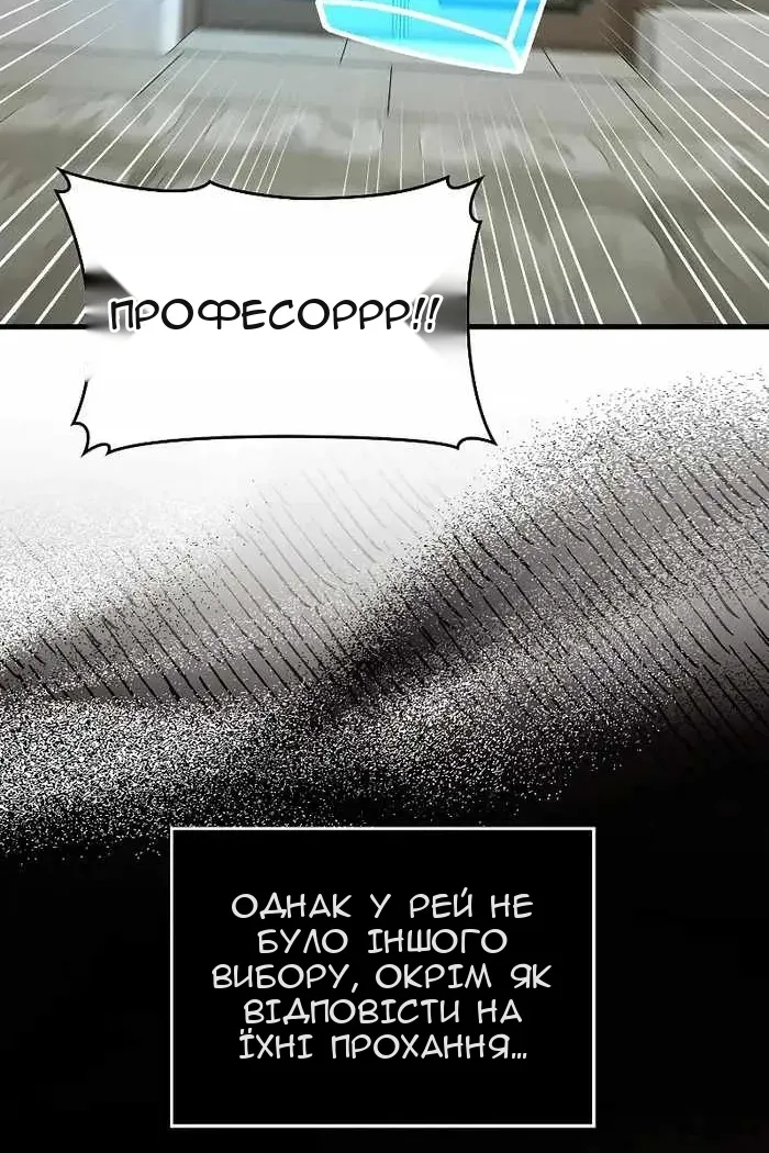 Сторінка 72