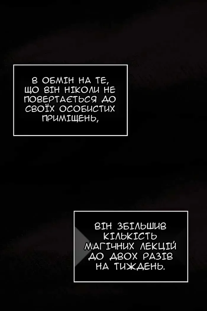 Сторінка 73
