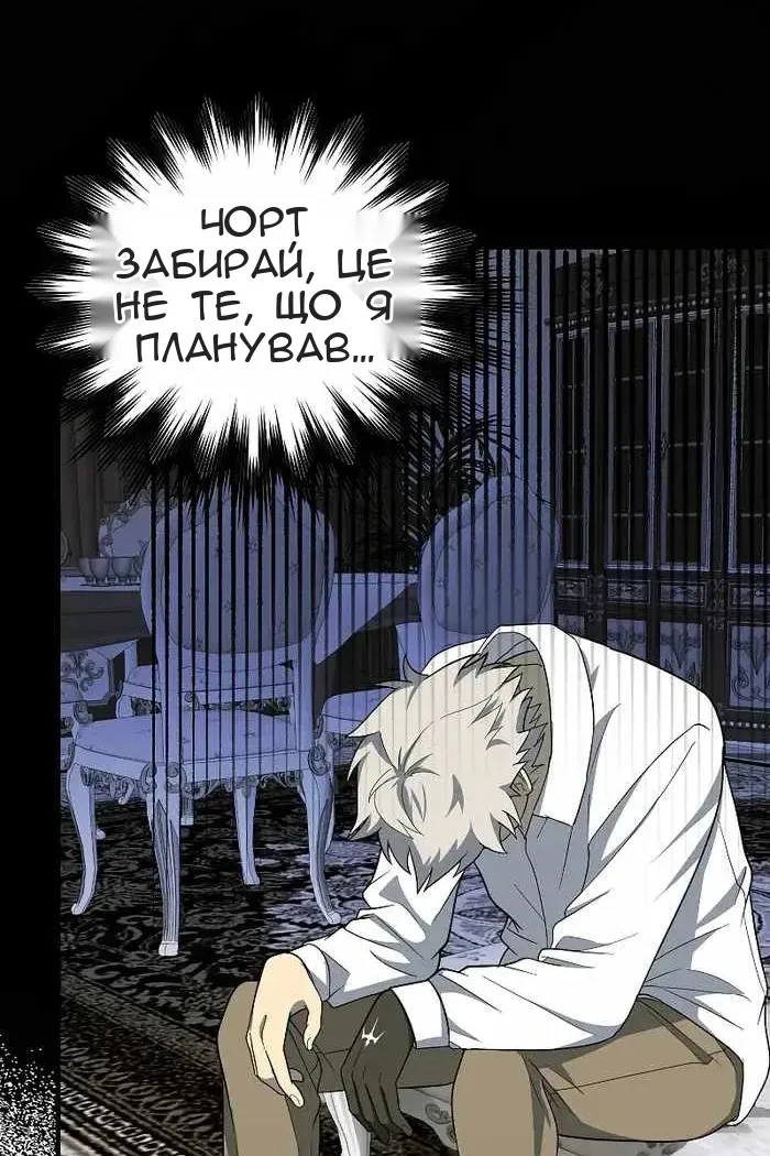 Сторінка 74