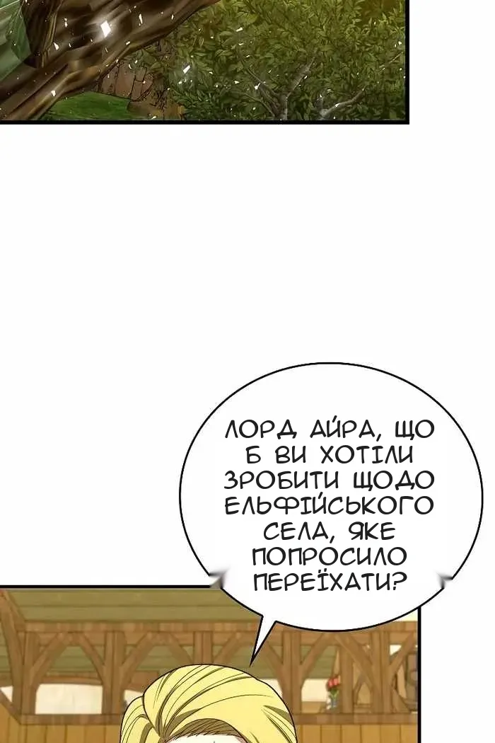 Сторінка 77