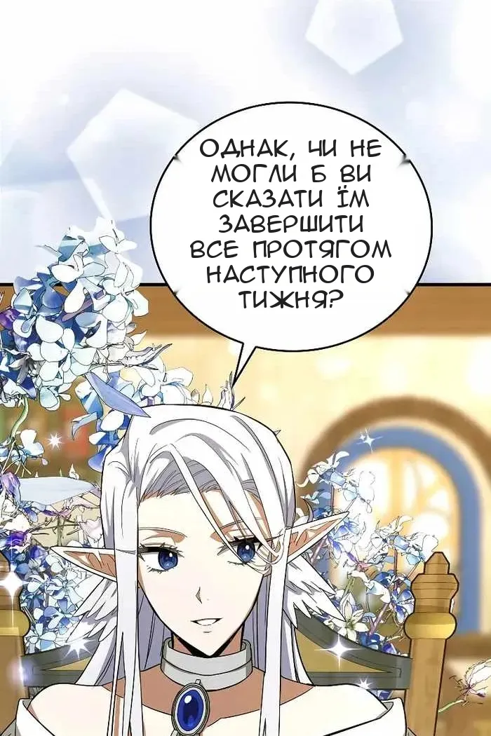 Сторінка 80