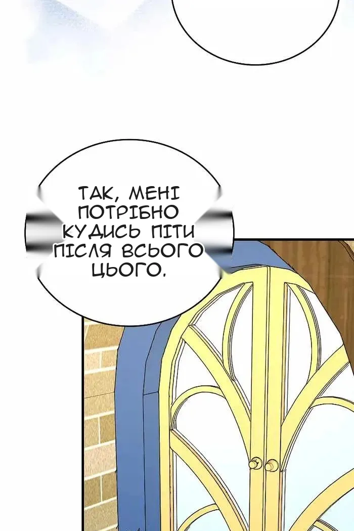 Сторінка 82