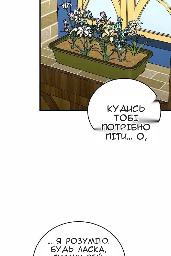 Сторінка 83
