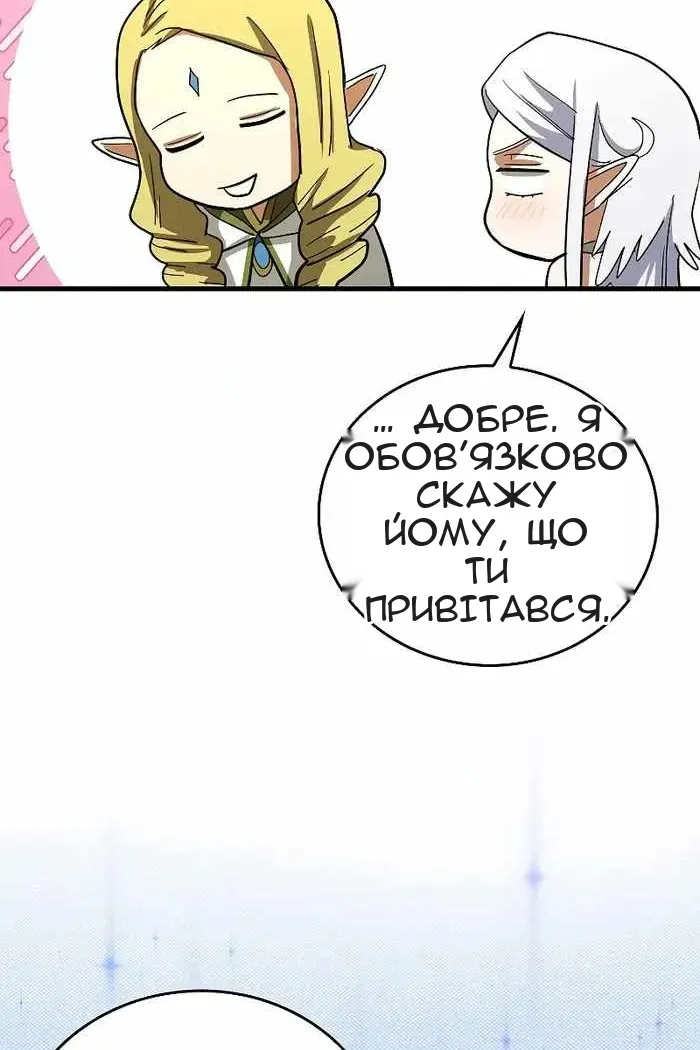 Сторінка 86