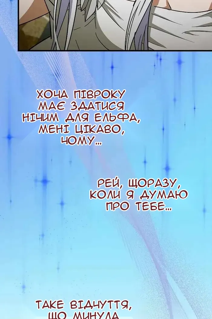 Сторінка 88