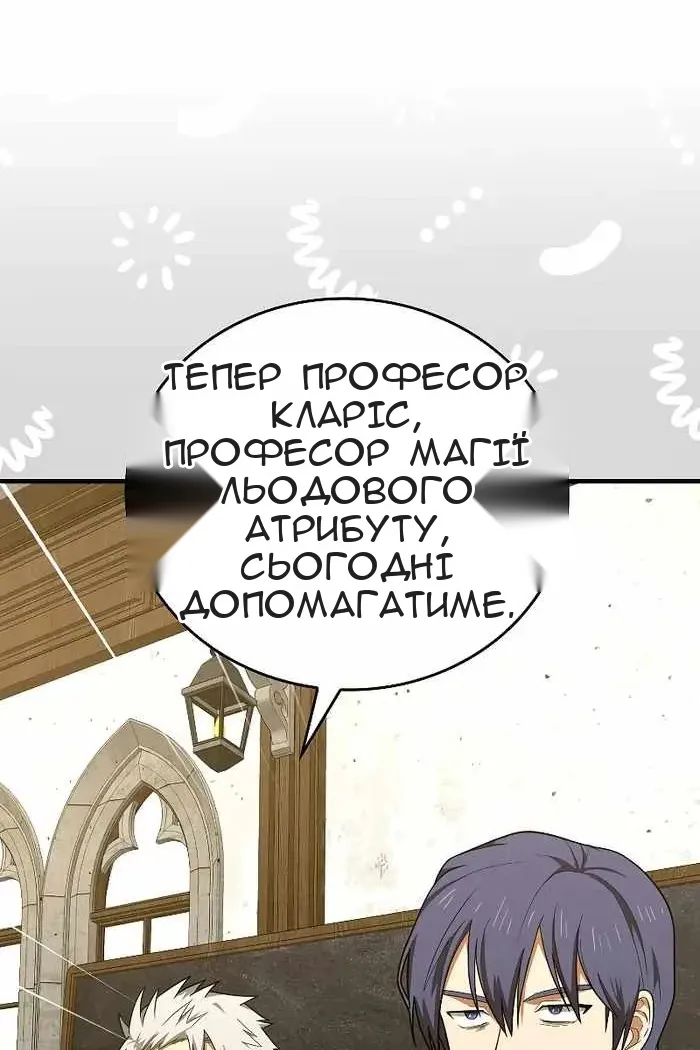 Сторінка 91