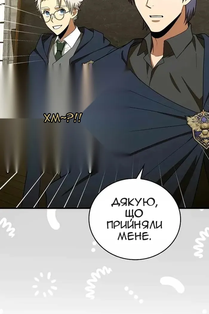 Сторінка 92