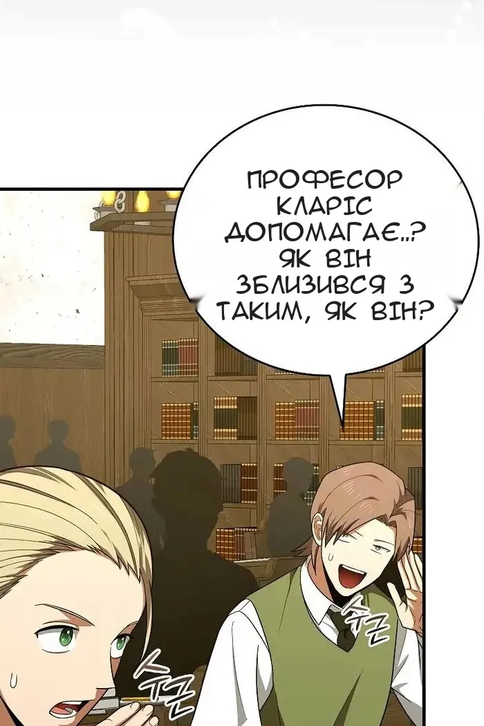 Сторінка 93