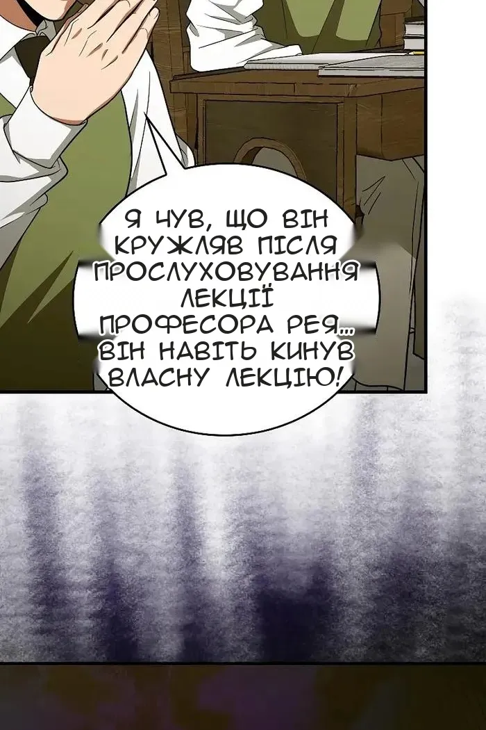 Сторінка 94