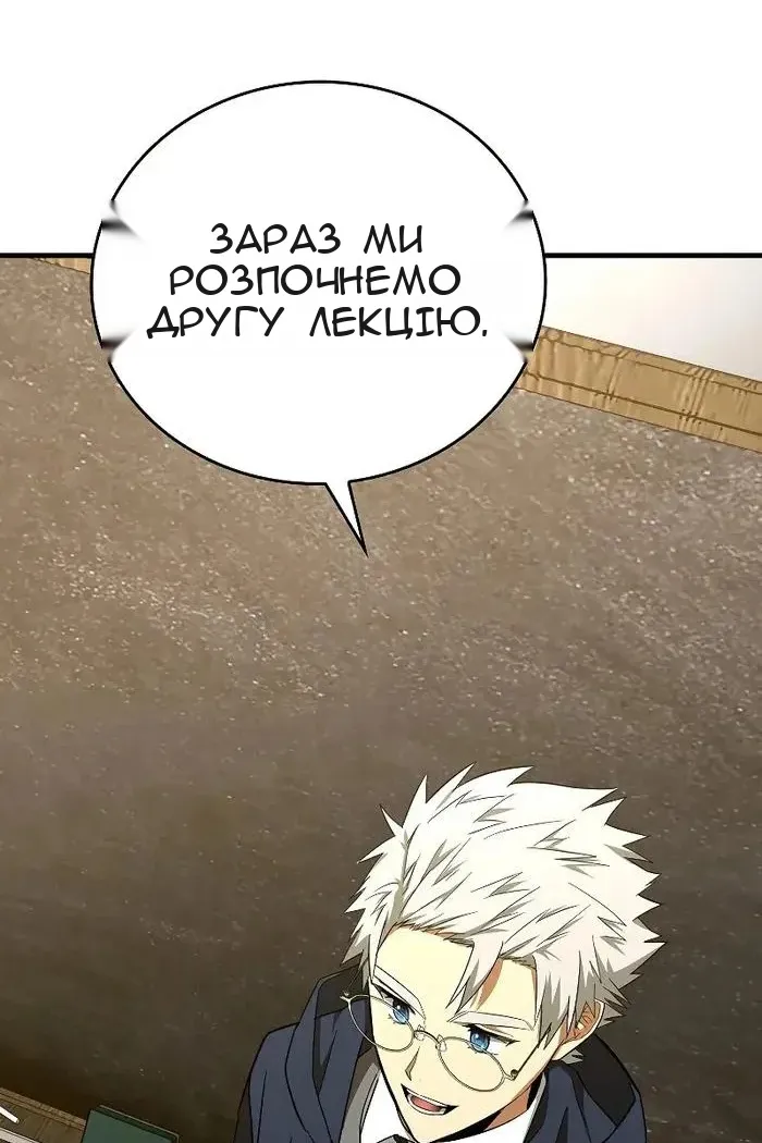 Сторінка 98