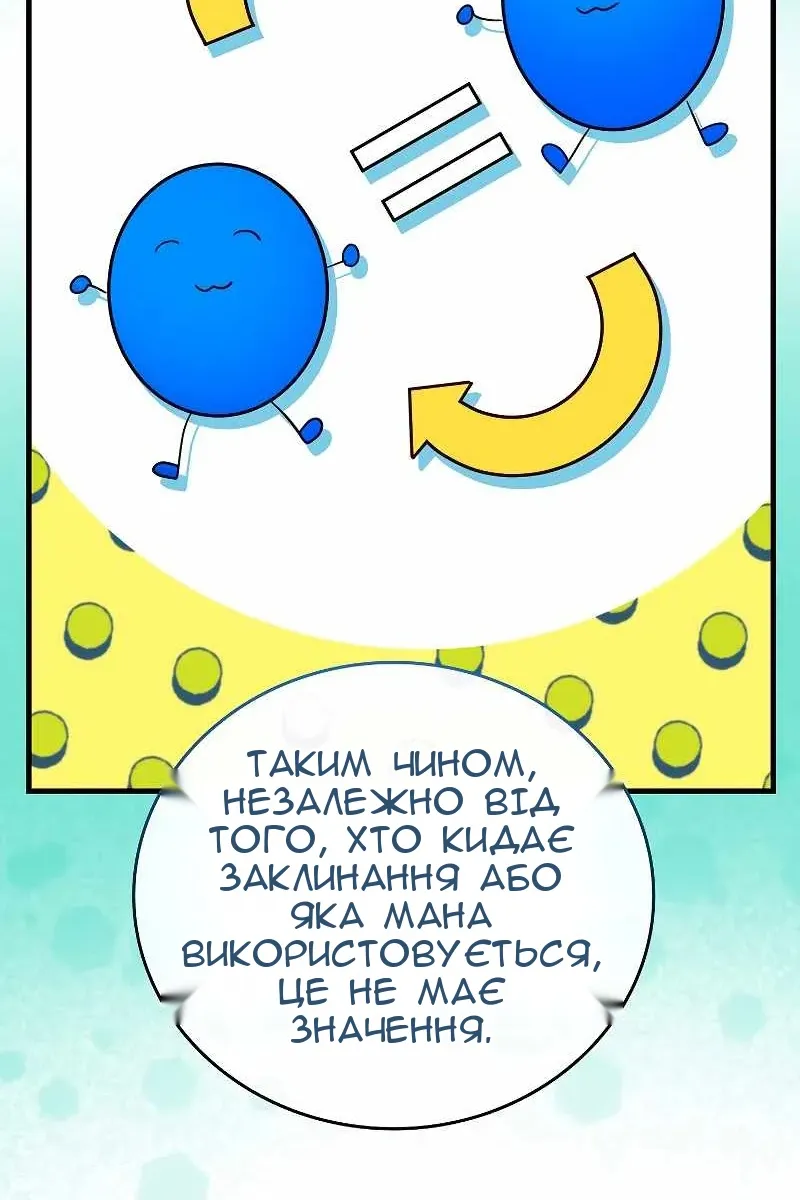 Сторінка 3