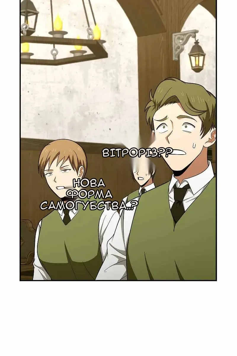 Сторінка 7