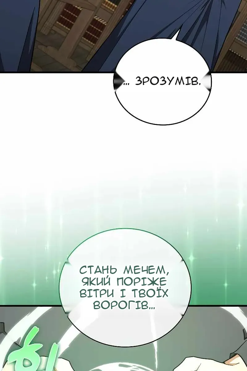 Сторінка 9