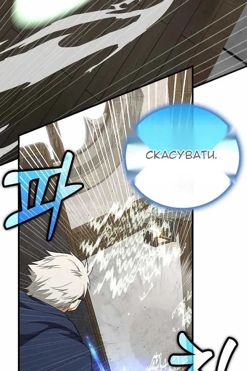 Сторінка 12