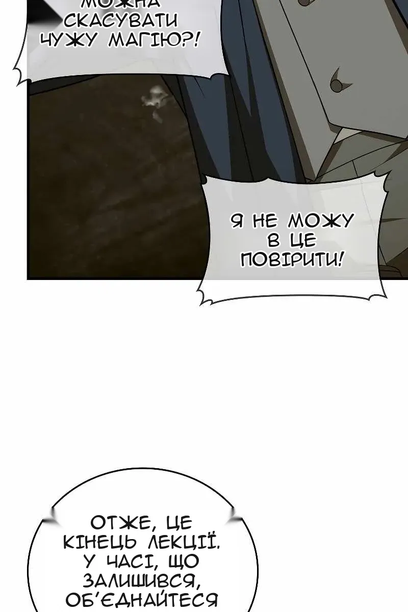 Сторінка 15