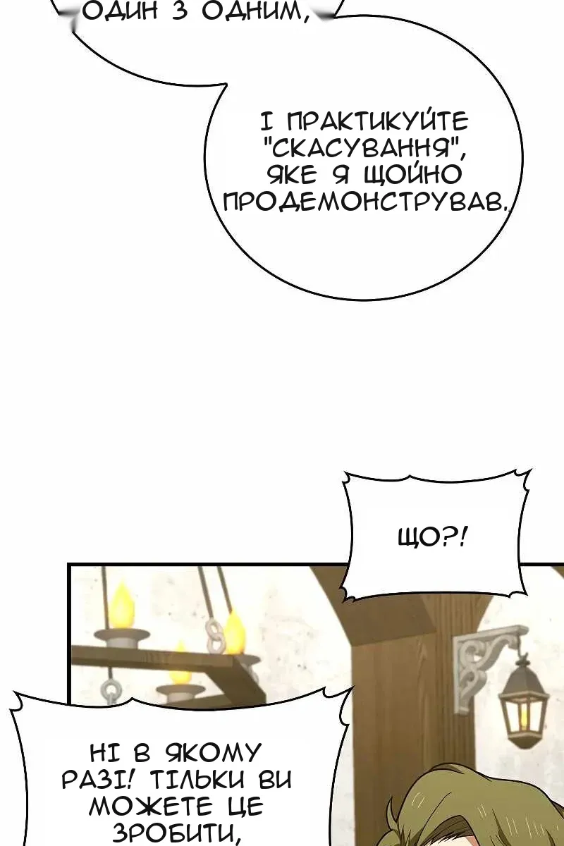 Сторінка 16