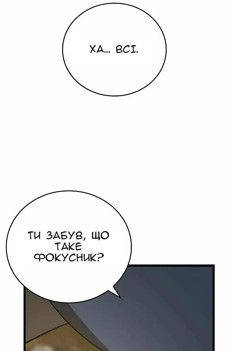 Сторінка 18