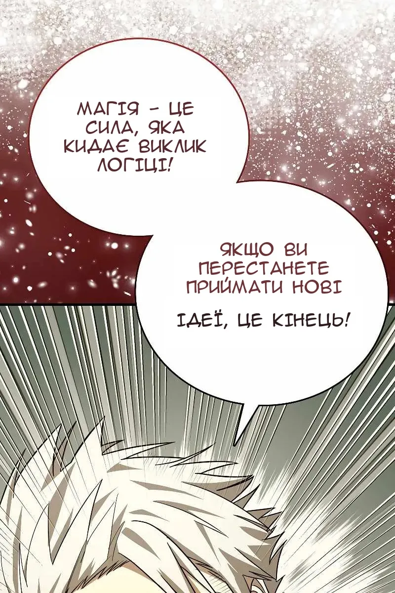 Сторінка 20