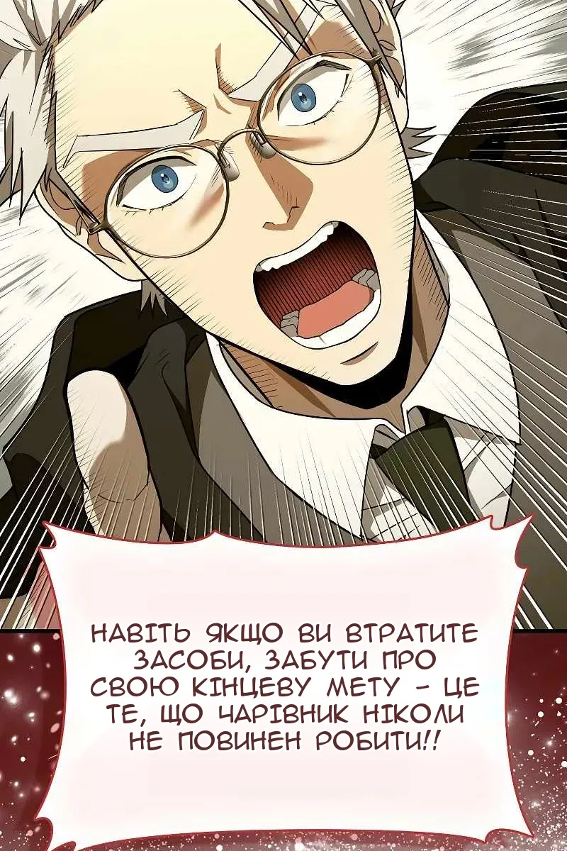 Сторінка 21