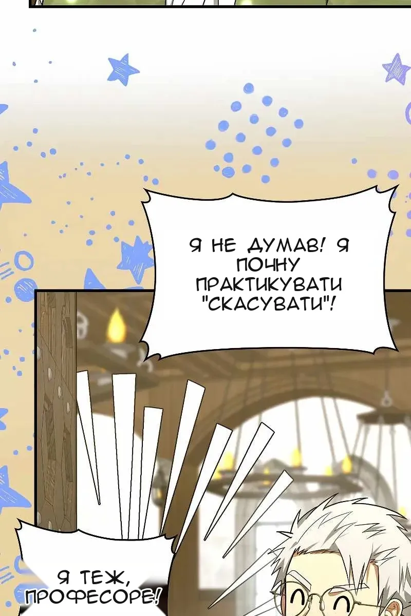 Сторінка 23