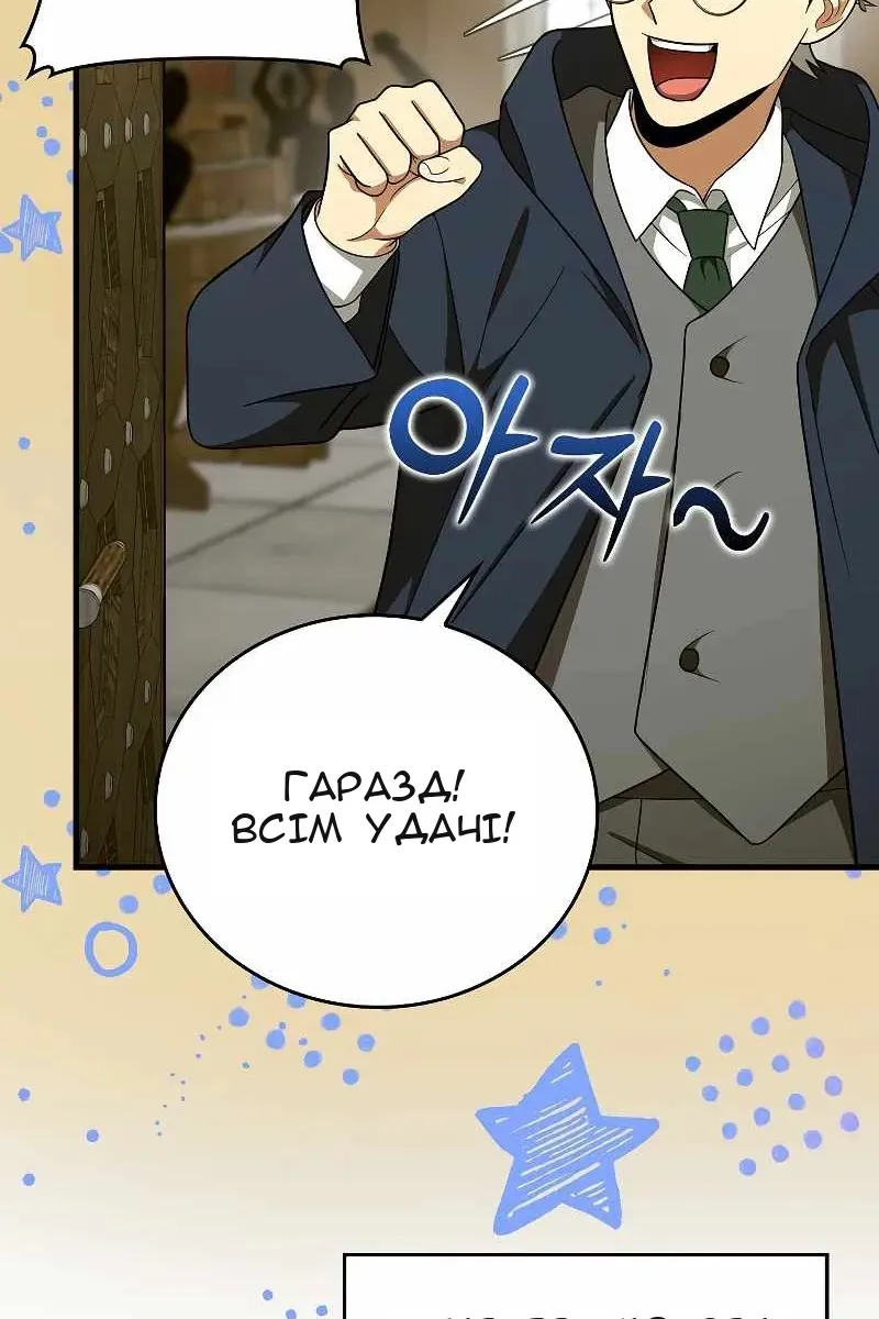 Сторінка 24
