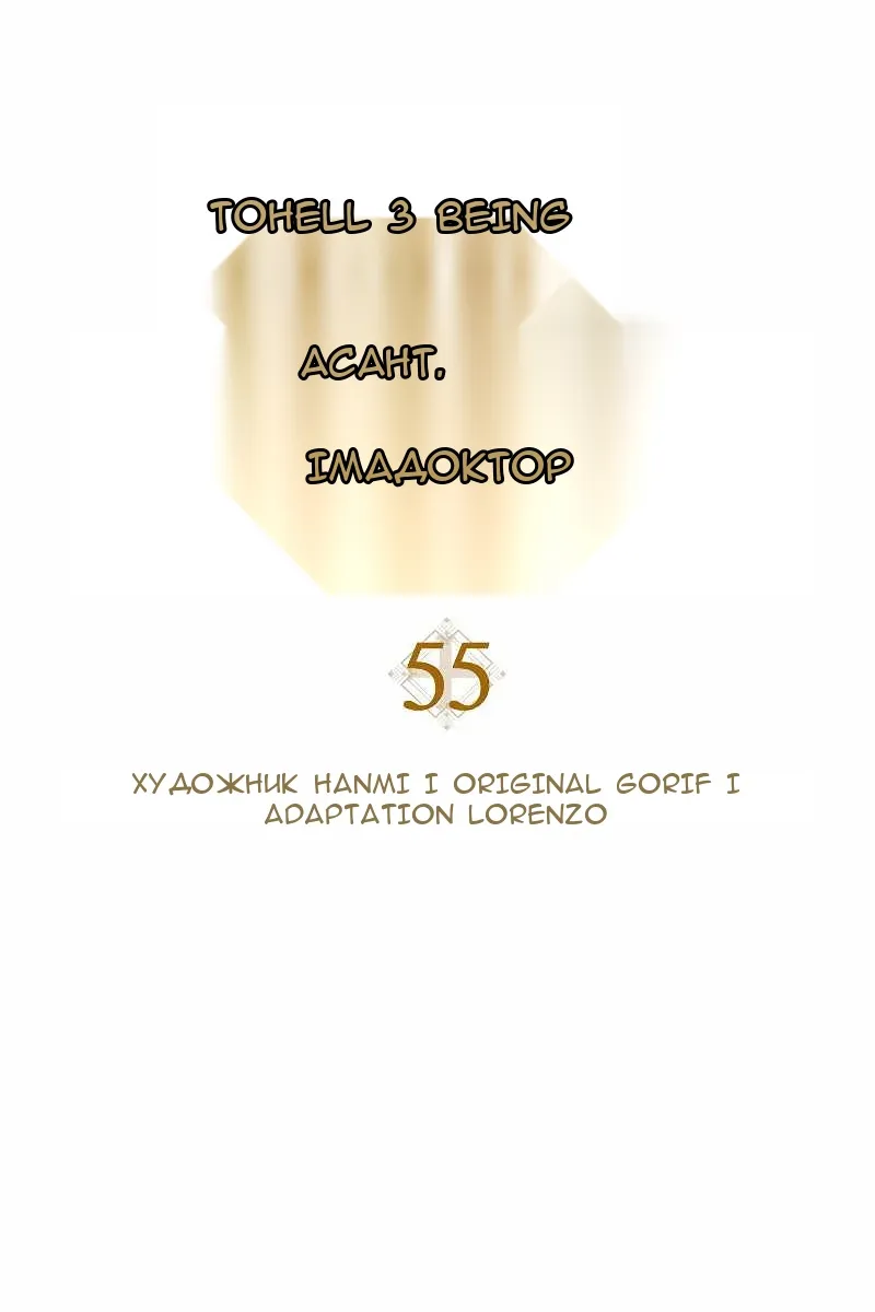Сторінка 26
