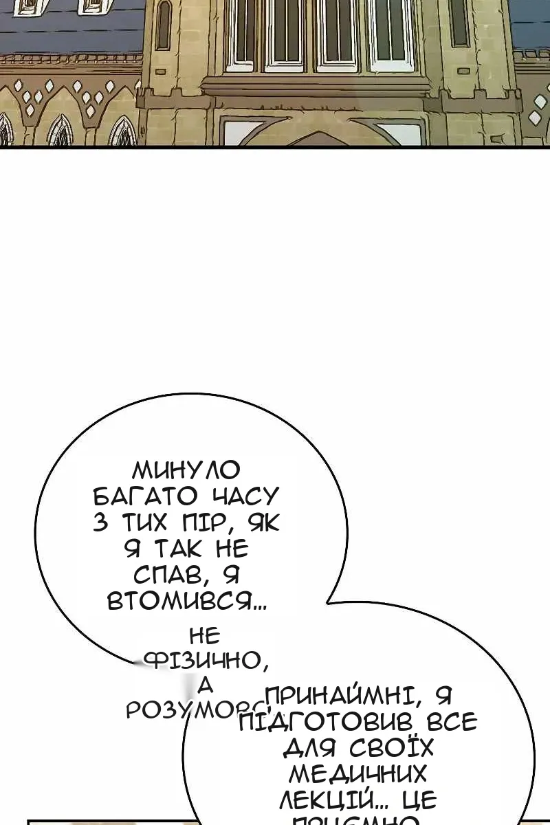 Сторінка 28
