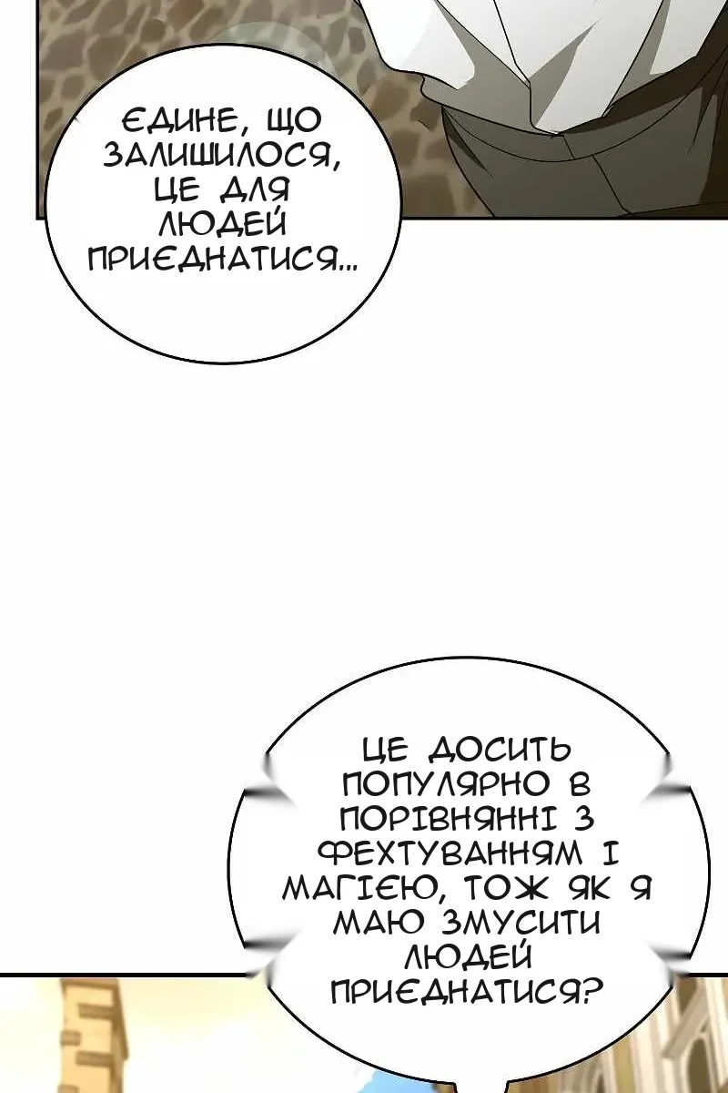 Сторінка 30
